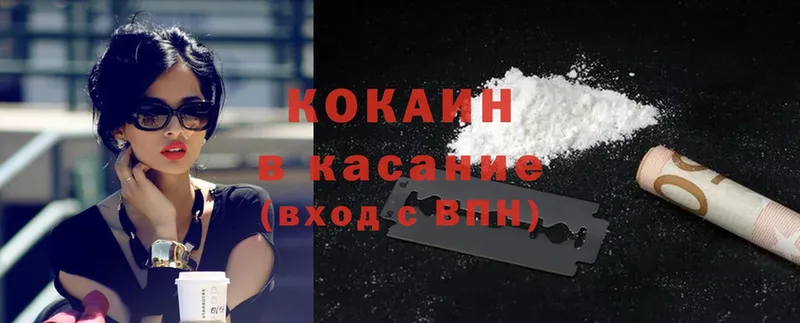 Cocaine Эквадор  Болгар 