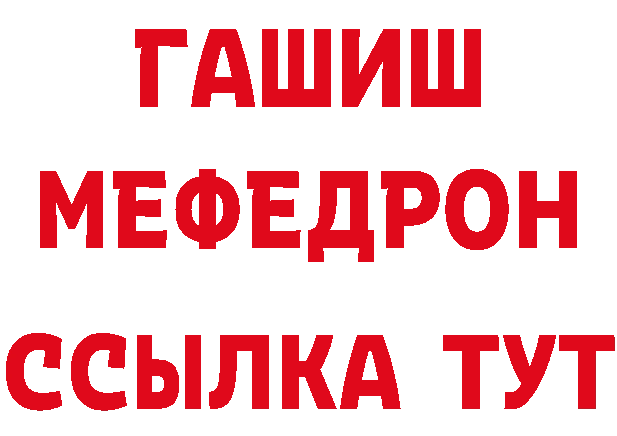 Кетамин ketamine как войти маркетплейс hydra Болгар